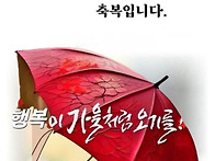 채우며 비우며 가는 길