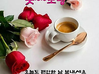 좋은 친구