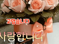 이런 노인이 되게 하소서