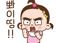 시원하게 보내세요