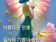 팔도 유람