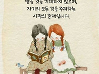 향기 있는 글