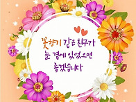 천국과 지옥사이 담장