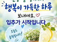 목욕 주의