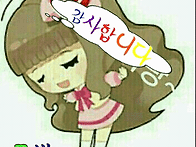 단하나의사랑(기다림)