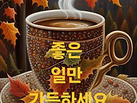 우리가 마지막 세대