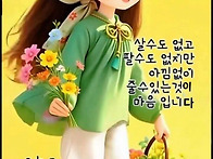 상선약수