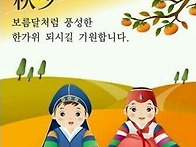 소원 성취하세요