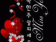 북한군 초기 계획을 무너뜨..