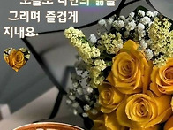 인생 시계