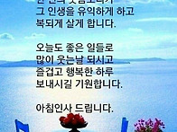 인생도 청춘도 구름이고 ..