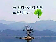 고장 없이 가는 세월