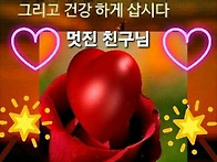 집 가는 길에 경찰을 불러..