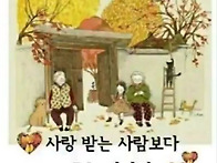 ※귀가 거부※ 떼창을 부르..