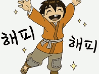친구야