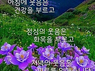 법주사 경희식당