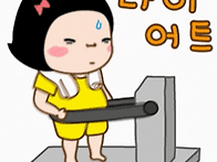 흑산도 아가씨