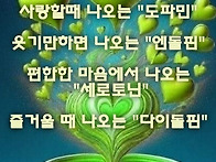 아침에.......