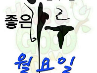 부처님 오신 날