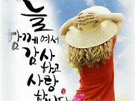 이런들 저런들 어떠하랴