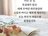 60년의 독백 한잔