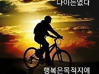 즐거워야 인생이다