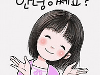 용문산 전투 3편