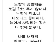 가을의 의미