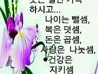 졸부 아줌마가 박 사장에게..