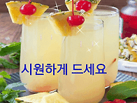 해상 열차