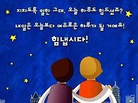 꼬끼요