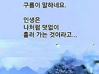 건물주