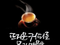 현인- 베사메무쵸/무대인생..