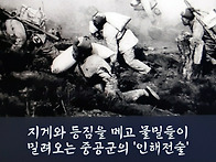 진혼 나팔소리가 아닙니다..