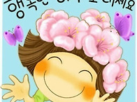 용문산 전투 4편