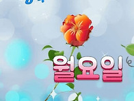 조선노동당 전남도당 최후..