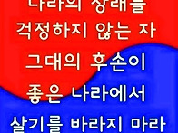 박정희 대통령 생가