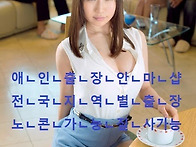 ﻿ㄴ..
