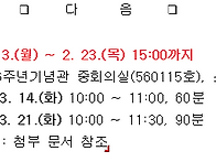 2023-1학기 자격..
