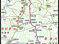 제694차 조령산(..