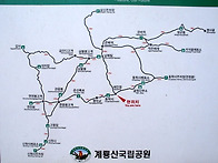 제717차 계룡산(..