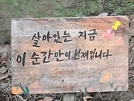 하나산악회 번개산행