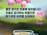 오늘도 건강 행복 하세요