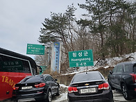 강원 횡성 둔내면 태기산 ..