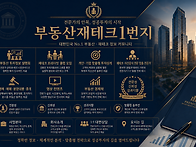 젠슨 황은 왜~이곳을 선택..