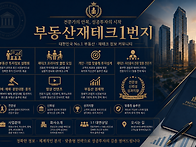 특례시 (용인.화성.수원...