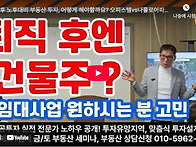 길~어진 노후, 퇴직 후 노..