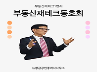 자산증식이 가능할 수 밖에..