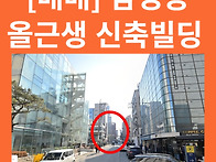 삼성역 초역세권 ..