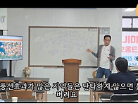 부동산 다시 재상승vs 제..